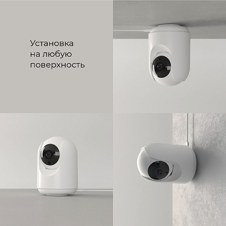 Умная видеокамера белая IP20 76500/00 Elektrostandard - фото