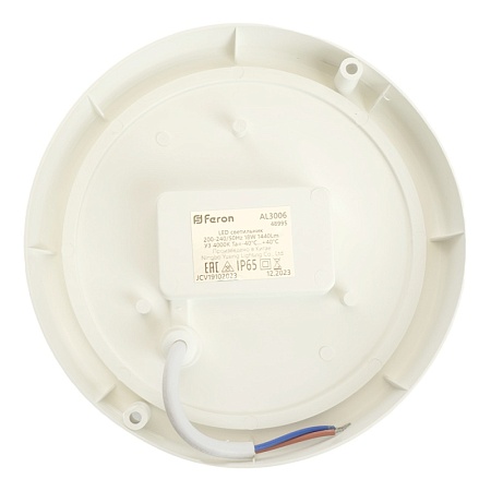 Светильник светодиодный пылевлагозащищённый с ИК-датчиком Feron AL3006 в пластиковом корпусе 18W 4000K 220V IP65 белый - фото
