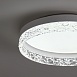 Потолочный светильник Freya FR6193CL-L48W - фото