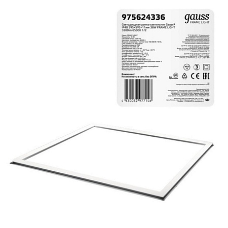 Светодиодная панель GAUSS 975624336_GAUSS - фото