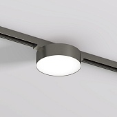 Светильник на шине Denkirs SHINE FLOW DK5762-DN