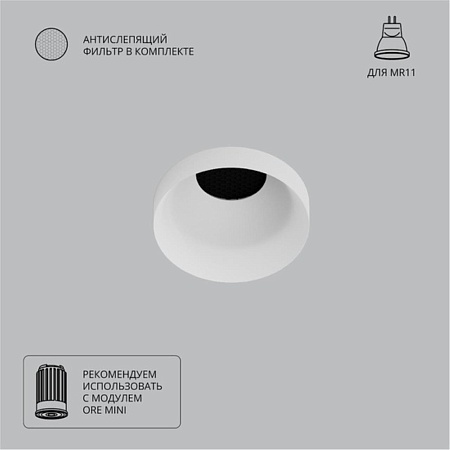Настенный светильник ARTE LAMP A7094PL-1WH - фото