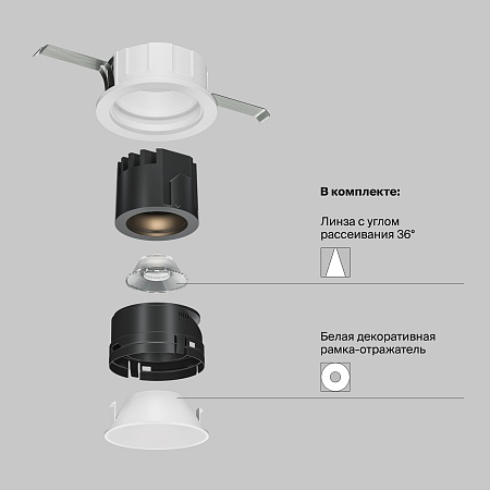 Встраиваемый светильник Technical Wise DL057-7W3K-W - фото