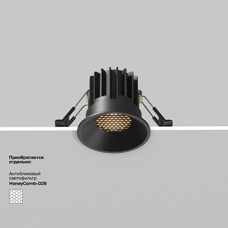 Встраиваемый светильник Technical Round DL058-7W2.7K-B - фото