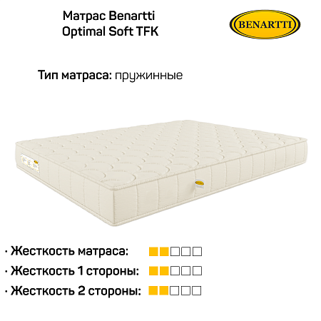 Матрас Benartti Optimal Soft TFK фото