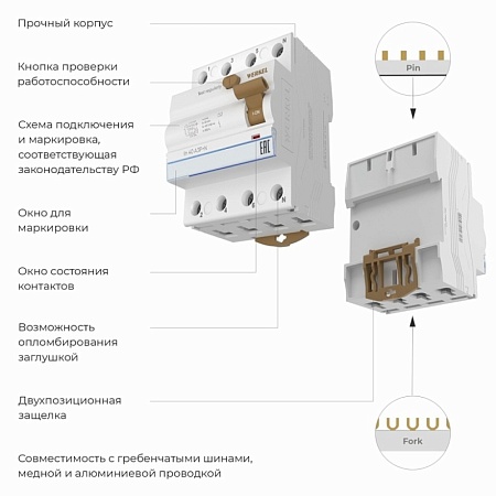 Устройство защитного отключения (УЗО) 3P+N 40 A 30 mА АС 6 kА W914P406 - фото