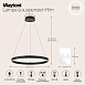 Подвесной светильник Maytoni Rim MOD058PL-L32B3K - фото