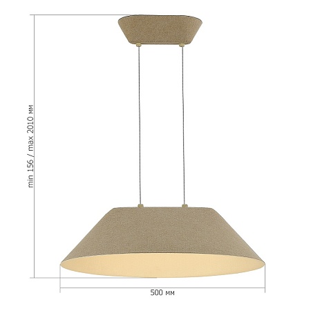 Светильник подвесной ST-Luce Бежевый,Белый/Бежевый,Белый LED 1*12W SL3001.713.01 - фото
