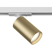 Св-к трек. Золотистый GU10 1*50W IP20 D52xH126 220V Без ламп ST369.206.01