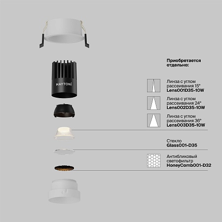 Встраиваемый светильник Technical DL115-10W-2.7K-W - фото