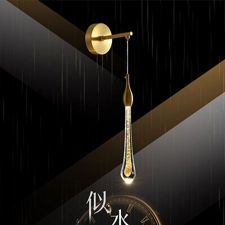 Настенный Светильник Fial B Wall Imperiumloft 212026-23 - фото