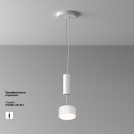Потолочный светильник Technical Zon C032CL-12W4K-RD-W - фото