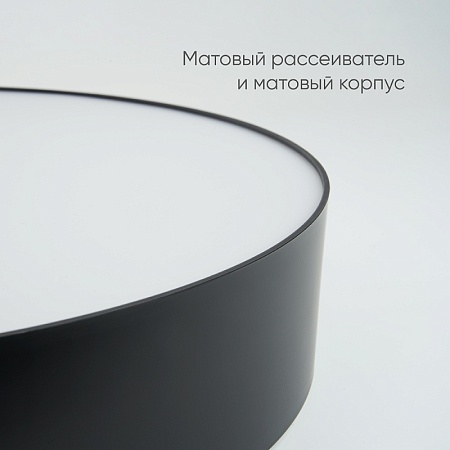 Светодиодный управляемый светильник Feron AL6200 “Simple matte” тарелка 60W 3000К-6500K черный - фото