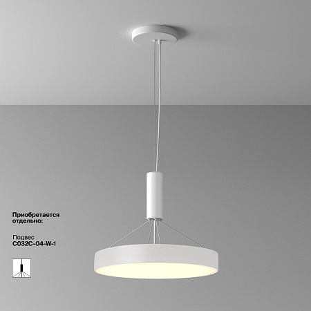 Потолочный светильник Technical Zon C032CL-45W2.7K-RD-W - фото