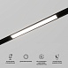 Умный трековый светильник 10W 2700-6500K Dim L01 Slim Magnetic 85076/01 Elektrostandard - фото