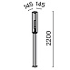 Ландшафтный светильник Outdoor Cell O452FL-01GF3 - фото