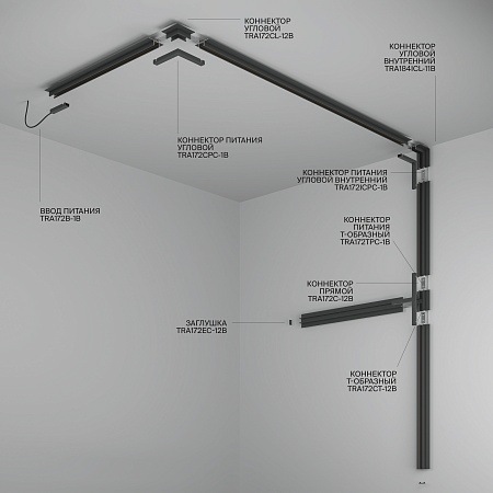 Шинопровод встраиваемый под гкл 12,5 мм Technical TRX172-121B - фото