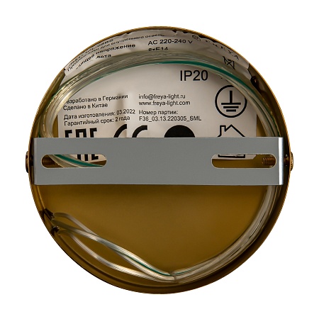 Люстра Freya FR5177PL-08BS - фото