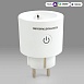 Умная розетка 76102/00 Elektrostandard - фото