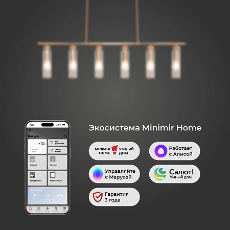 Подвесной светильник Eurosvet 60166 латунь - фото