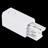 Левый Токоподвод для трехфазного шинопровода ST-Luce Белый ST030.509.10L