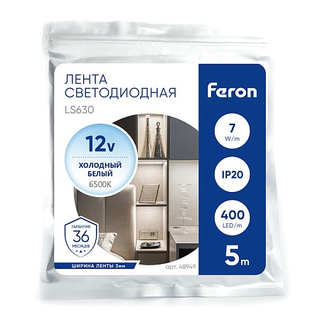 Светодиодная COB лента Feron LS630, 400SMD(2110)/ 7Вт/м 12V 5000*3*1.8мм 6500K, IP20 - фото