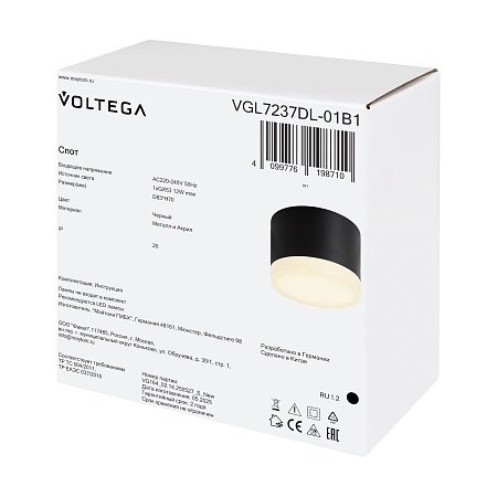 Потолочный светильник Voltega VGL7237DL-01B1 - фото