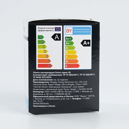 Лампа светодиодная Feron LB-371 Шар E27 3W 230V 6400K матовый - фото