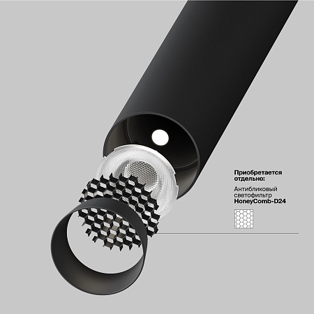 Подвесной светильник Technical Focus T P141RS-L125-6W4K-B - фото