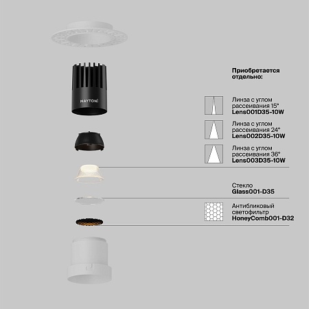 Встраиваемый светильник Technical DL120-10W-2.7K-TRS-W - фото