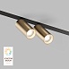 Светильник на шине Denkirs SMART SPOT DK8012-BG - фото