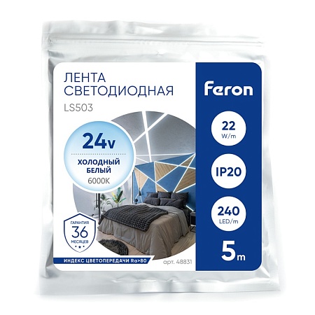 Светодиодная LED лента Feron LS503 240SMD(2835)/м 22Вт/м 24V 5000*10*1.22мм 6000К, IP20 - фото