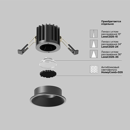 Встраиваемый светильник Technical Round DL058-7W3K-B - фото