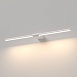 Светильник настенный поворотный светодиодный Luar 600 белый 4000К 40125/LED Elektrostandard - фото