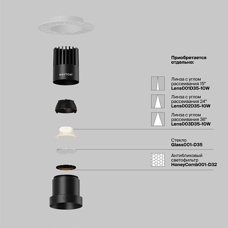 Встраиваемый светильник Technical DL120-10W-2.7K-TRS-B - фото