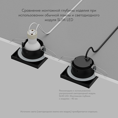 DK3015-BK Встраиваемый светильник влагозащ., IP 44, 50 Вт, GU10, черный, алюминий - фото