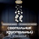 Спот встраиваемый Dio D'Arte Elite Osimo GU10.5.14.9.5.104 G - фото