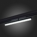 Трековая система St Luce накладная 220V 200 TS-D-200-ST378.406.18