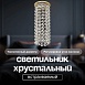 Спот встраиваемый Dio D'Arte Elite Osimo GU10.5.14.9.5.109 G - фото