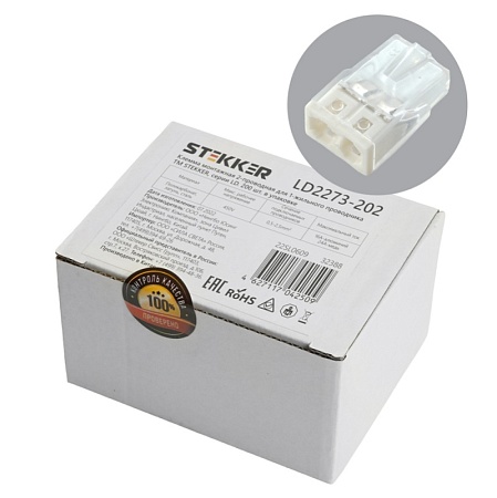 Клемма монтажная 2-проводная STEKKER  для 1-жильного проводника, LD2273-202 - фото