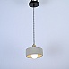 Подвесная Люстра Industry C 16*12.5 Imperiumloft 181046-26 - фото
