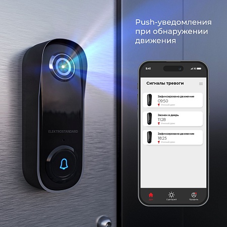 76106/00 видеозвонок Умный дом черный с питанием от сети 76106/00 Elektrostandard - фото