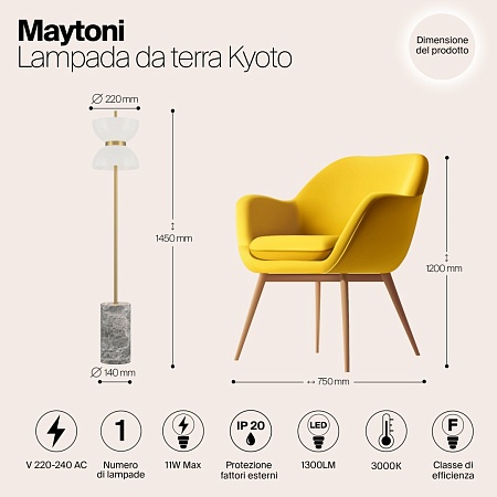 Напольный светильник (торшер) Maytoni Kyoto MOD178FL-L11G3K - фото