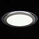 Потолочный светильник Freya Halo FR6998-CL-45-W - фото