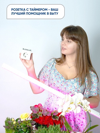 Розетка с таймером Feron TM21 недельная электронная мощность 3500W/16A - фото