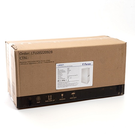 Трансформатор LB501 вход 230V AC выход AC12-25V 300W - фото