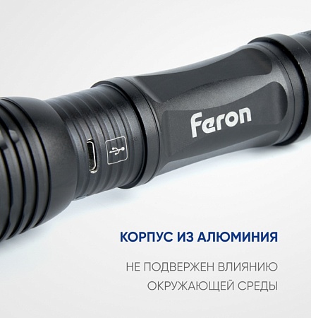 Фонарь ручной Feron TH2401с аккумулятором USB ZOOM - фото
