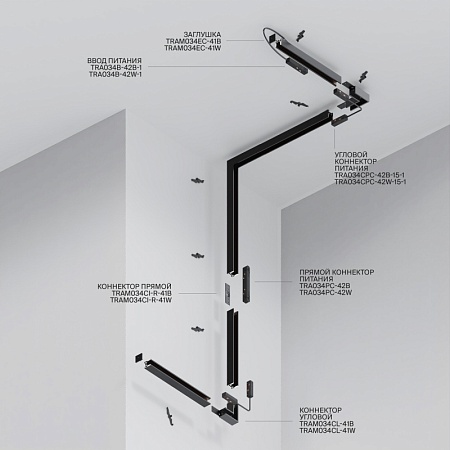 Шинопровод 2м Exility накладной/подвесной низкопрофильный  - фото