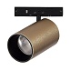 Магнитный трековый светильник Латунь LED 1*5W 3000K 340Lm Ra>90 36° IP20 D35xH58 24V ST671.336.05 - фото
