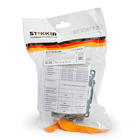 Розетка 2-местная с/з (механизм), STEKKER GLS16-7114-04, 250В, 16А с защитной шторкой, серия Катрин, шоколад - фото